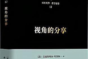 纳斯：恩比德在训练后和马克西一起交流&训练 坐在一起看录像