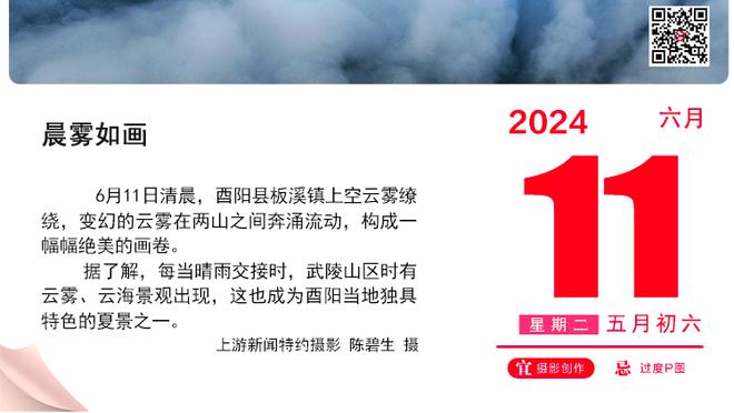 伍德：教练告诉我他在测试轮换 我只是做好准备做些小事帮助球队