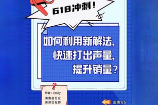 罗马诺：亚特兰大敲定维罗纳中卫希恩，可能下周体检