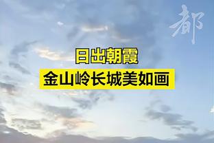 名记：曼联38场输16场进球数和卢顿相同，但滕哈赫坚称情况在改善