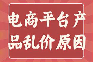 后程发力！欧文19中11轰下25分6板8助&下半场独揽18分 正负值+32